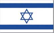 Flagge Israel (Hebräisch)