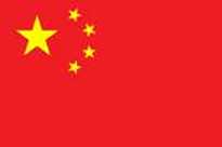 Flagge China (Chinesisch, Mandarin)